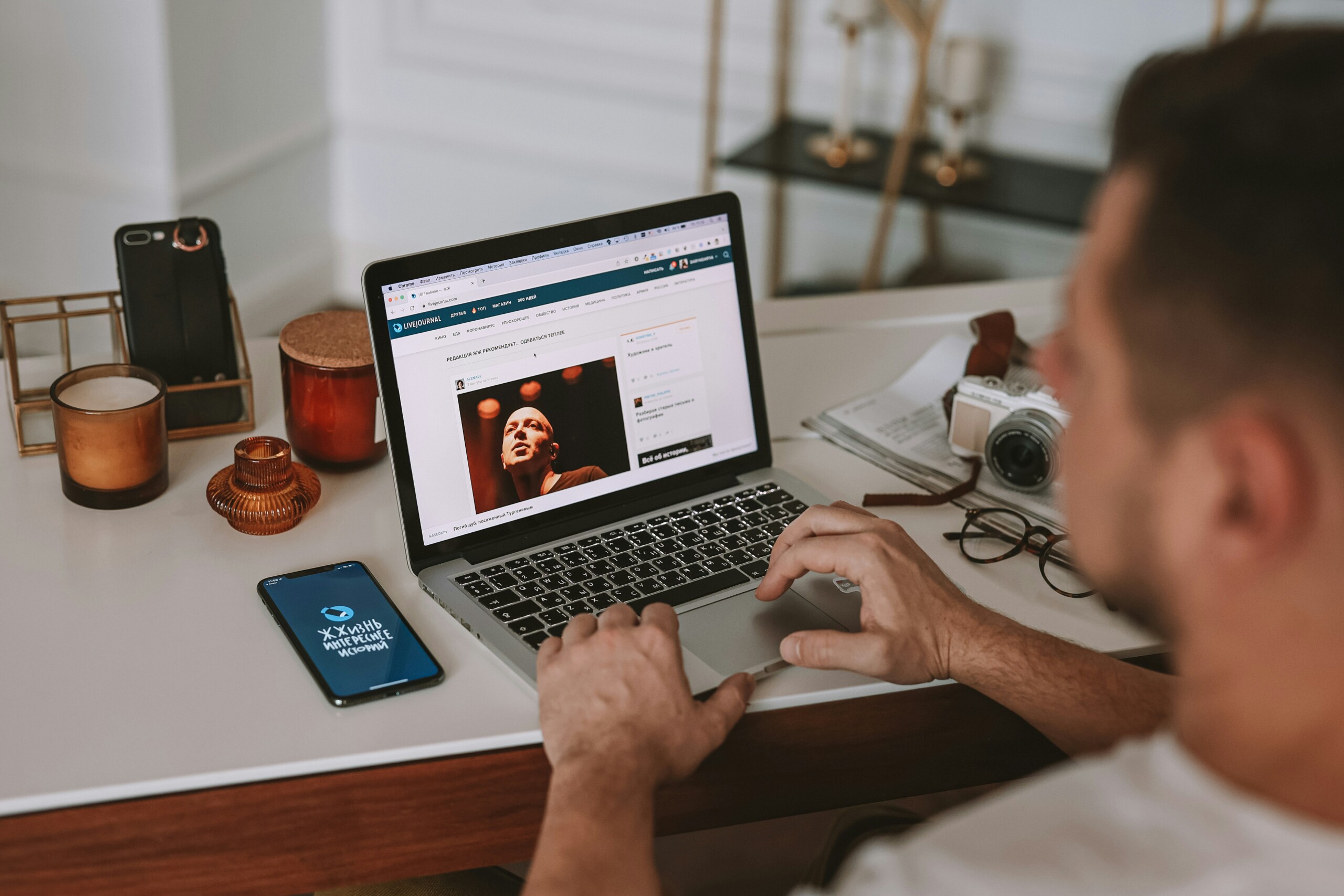 navegar-online